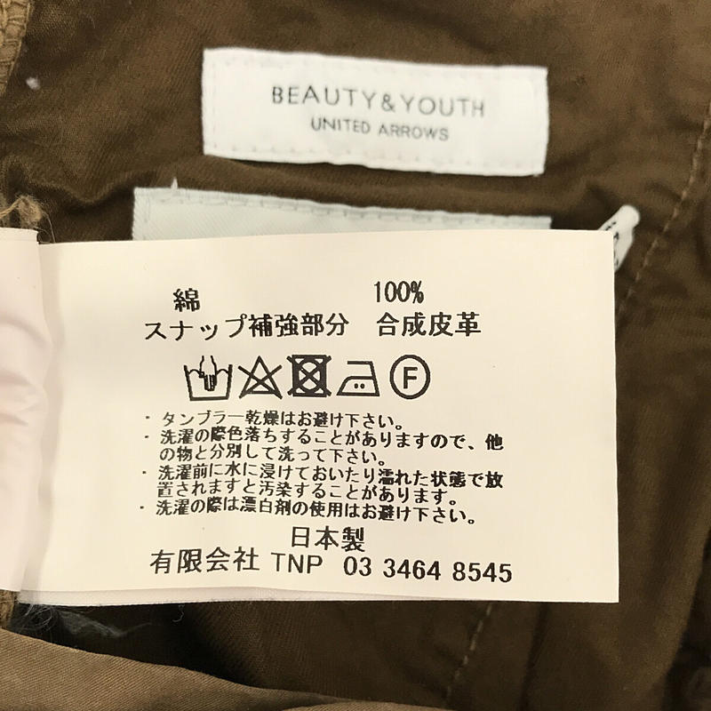 nonnative / ノンネイティブ × GRAMICCI × BEAUTY&YOUTH CLIMBER EASY PANTS COTTON TWILL OVERDYED クライミングイージーパンツ