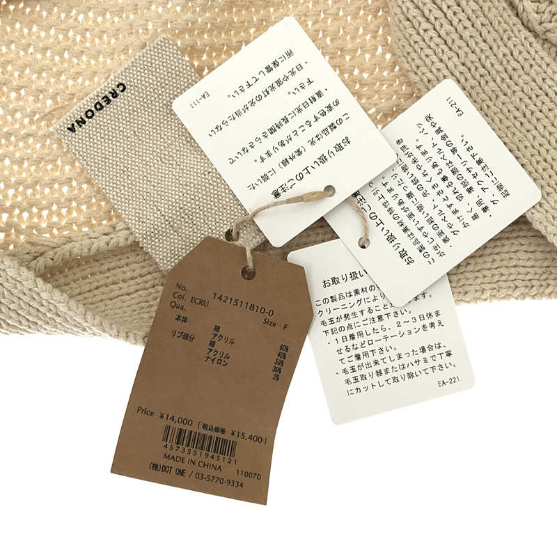 CREDONA / クレドナ ルーズ カシュクール ニットカーディガン