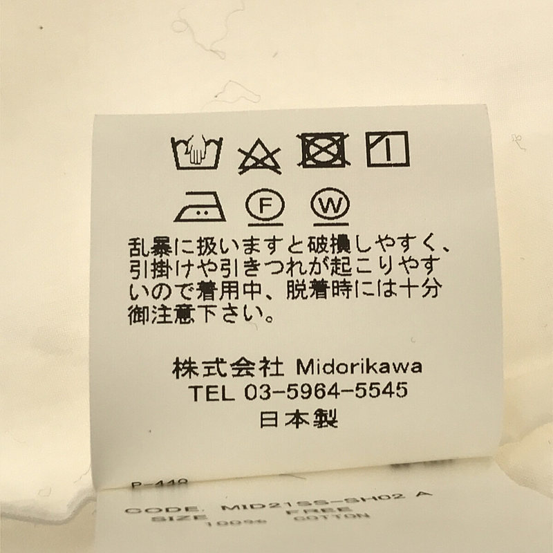 Midorikawa / ミドリカワ ピンタックシャツ