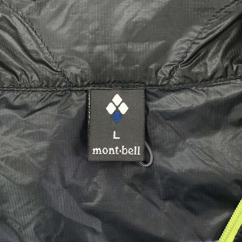 mont-bell / モンベル EXライト ウインドパーカー ジャケット