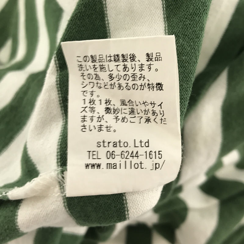 maillot / マイヨ ボーダー フレア ロングスリーブ カットソー