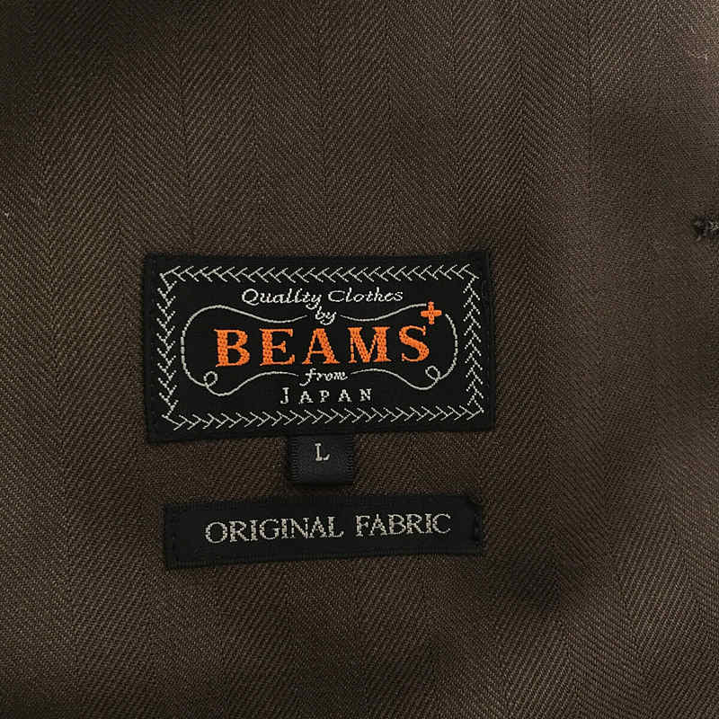 BEAMS PLUS / ビームスプラス ウール ヘリンボーン シャンブレー 3ボタン コンフォートジャケット