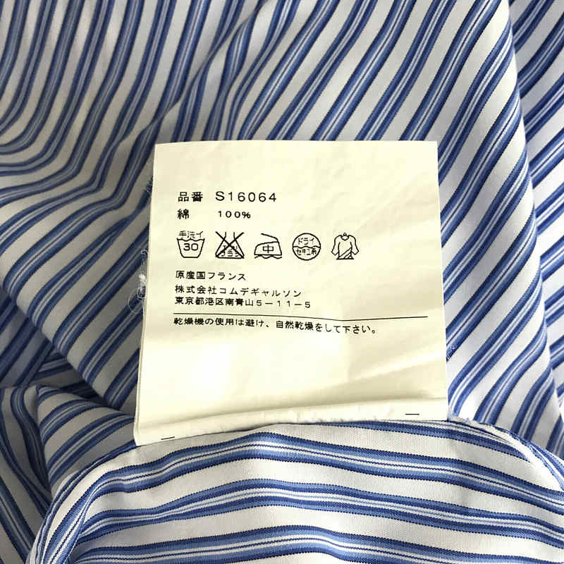 COMME des GARCONS SHIRT / コムデギャルソンシャツ ストライプ生地切替 ラウンドカラーシャツ