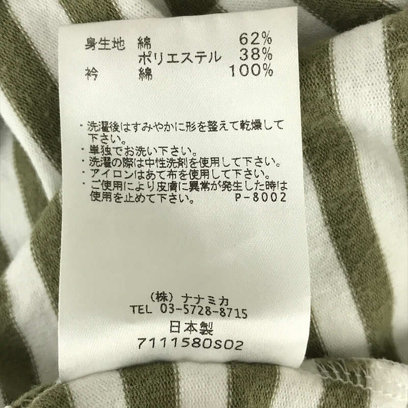 nanamica / ナナミカ COOLMAX Jersey L/S Tee クールマックスジャージーロングスリーブティー ロンT  ボーダー  カットソー