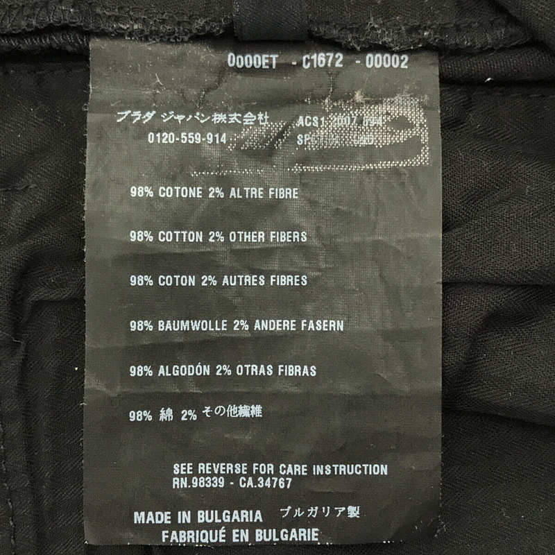 PRADA / プラダ ローライズ ドレス スラックス パンツ