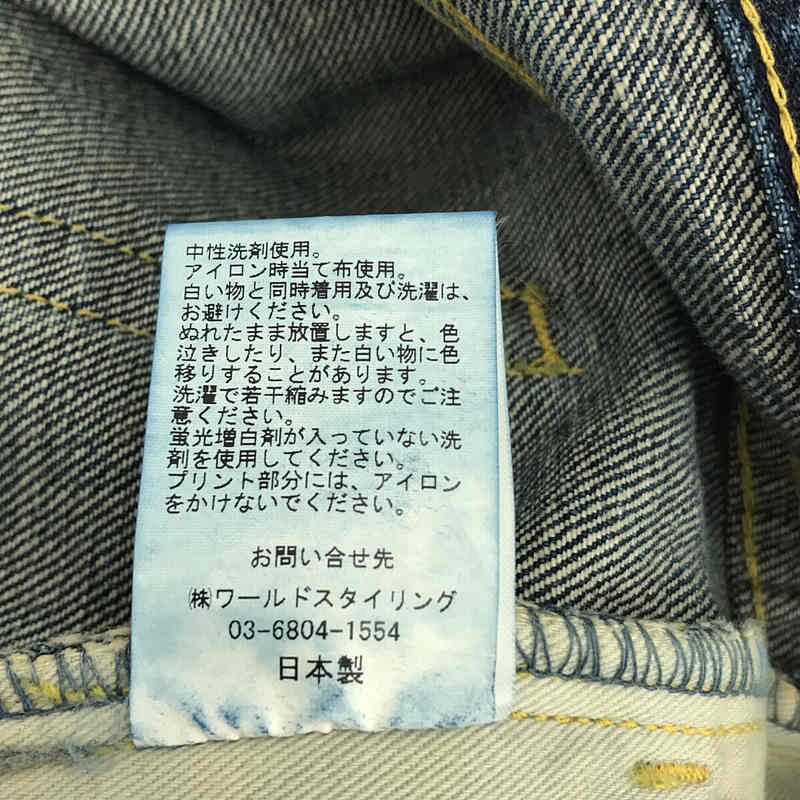 MINDSEEKER / マインドシーカー TICKET PATCH CRASH DENIM チケットパッチ クラッシュデニムパンツ