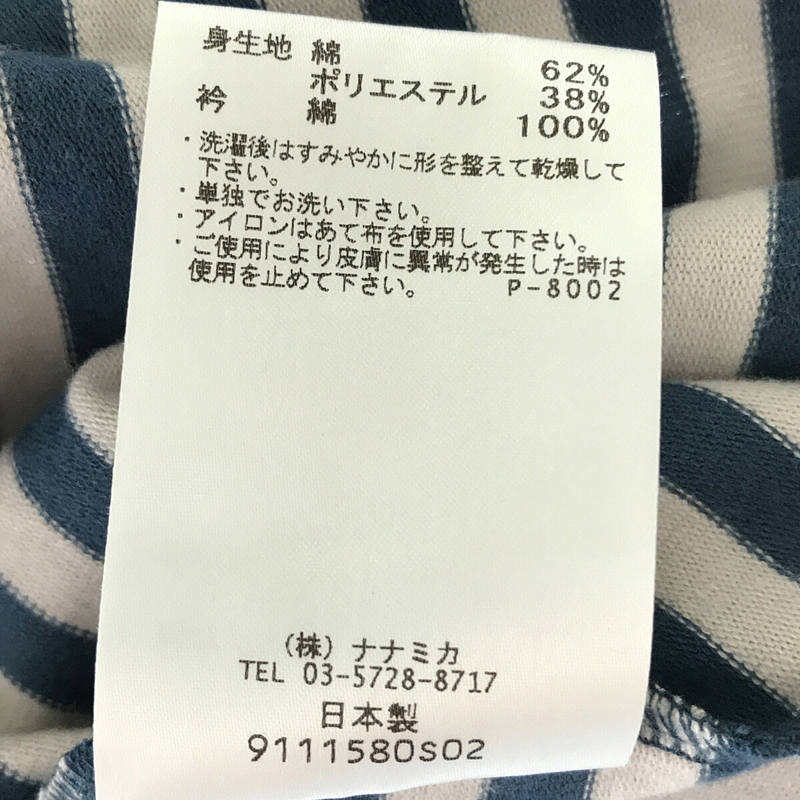 nanamica / ナナミカ COOLMAX® ST. Jerse クールマックス ボーダー Tシャツ カットソー