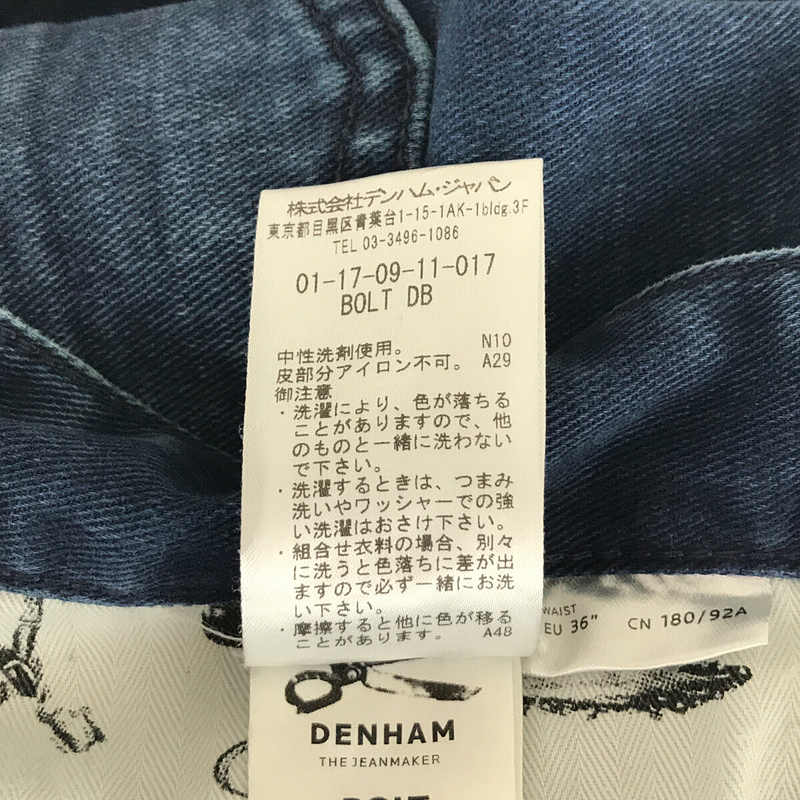 DENHAM / デンハム BOLT DB CANDIANI DENIM DRONE SKINNY FIT  ボルト スキニーフィット カンディアーニ デニム  パンツ