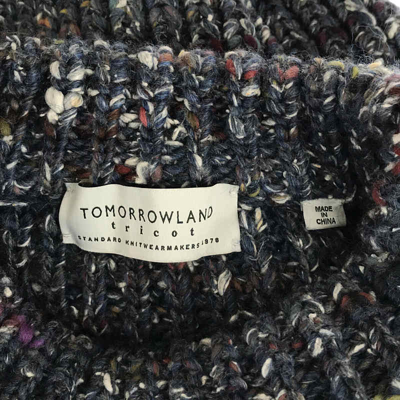 TOMORROWLAND tricot / トゥモローランド トリコ SILK シルク ブランド アウパカ ミックス ウール ニット セーター