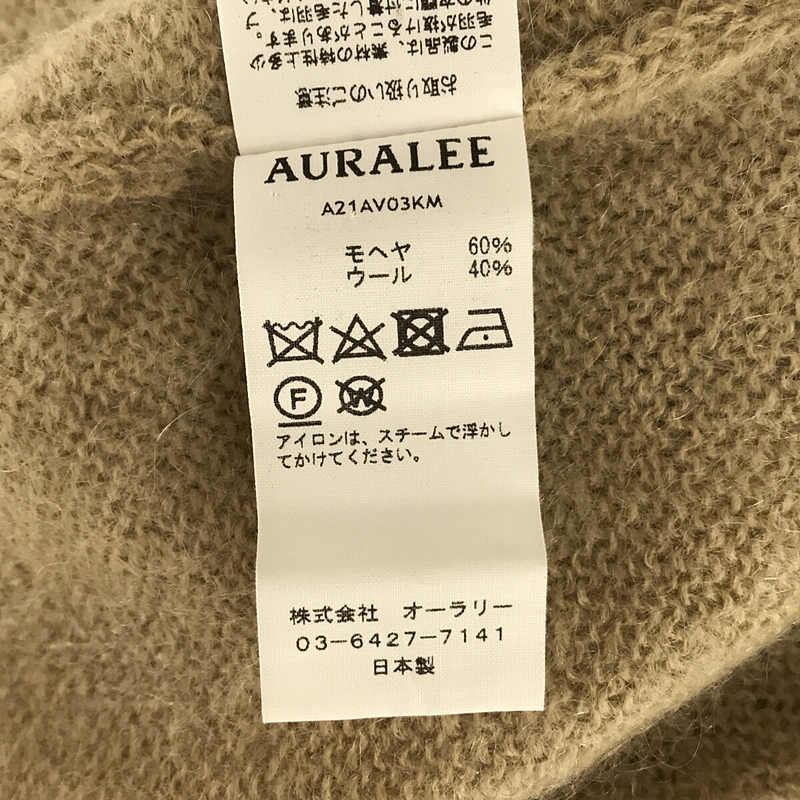 AURALEE / オーラリー BRUSHED SUPER KID MOHAIR KNIT V-NECK P/O モヘヤニット セーター