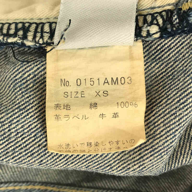 HYSTERIC GLAMOUR / ヒステリックグラマー 0151AM03 レザーパッチ スタッズ ダメージ・ヴィンテージ加工 デニム ショート パンツ ショーツ