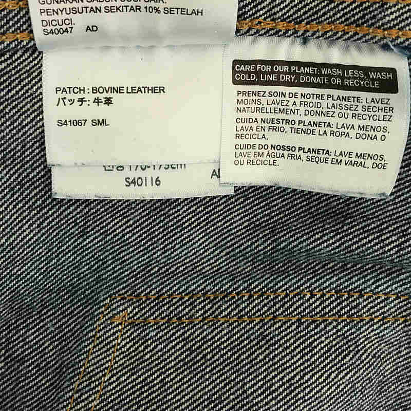 LEVI'S VINTAGE CLOTHING LVC / リーバイス ヴィンテージクロージング 70507-0062 1953 2nd デニムジャケット カスタム