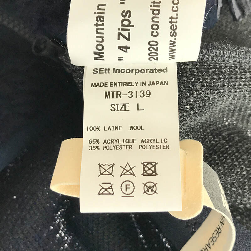 Mountain Research / マウンテンリサーチ 4 Zips フリース ジップ ノーカラー ブルゾン ジャケット