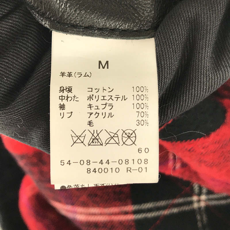 Tomorrowland BLUE WORK / トゥモローランド ブルーワーク ラムレザー リブ切替 シングルジャケット ブルゾン