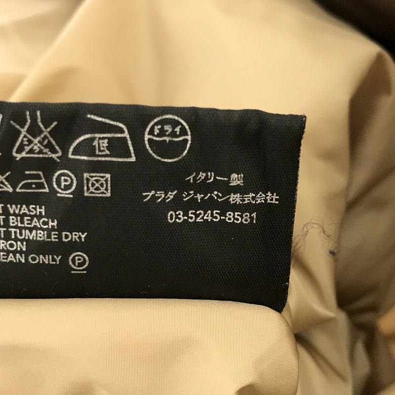 PRADA / プラダ ベルト付き 中綿入り ロングトレンチコート