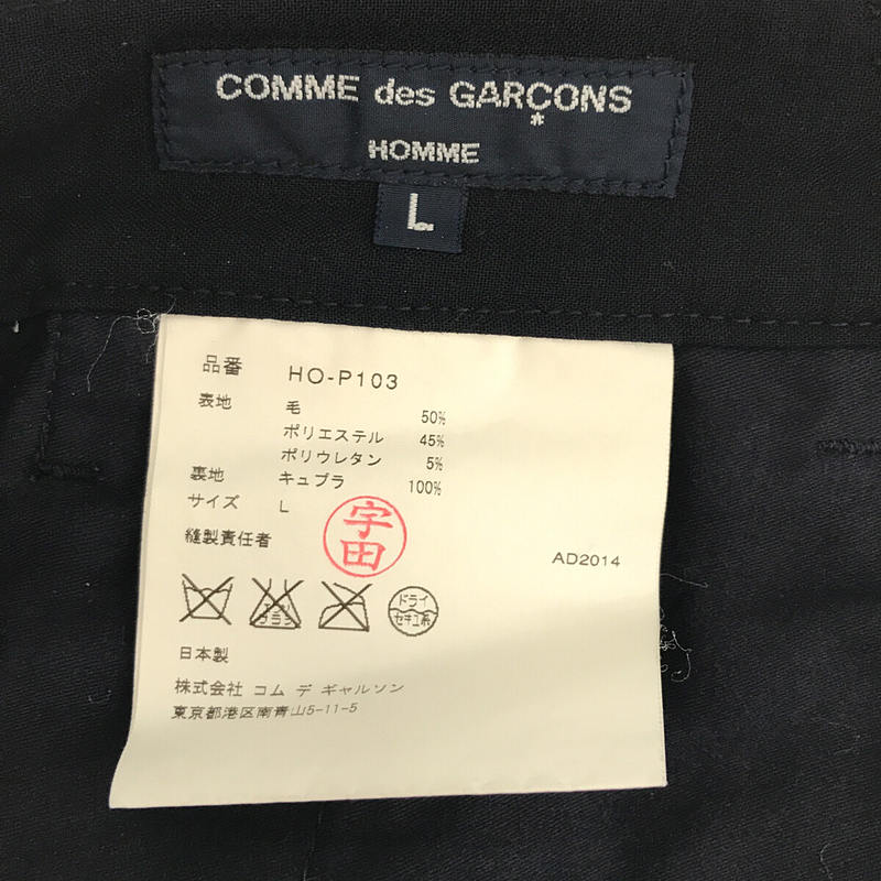 COMME des GARCONS HOMME / コムデギャルソンオム ウールトロ パッカリングパンツ