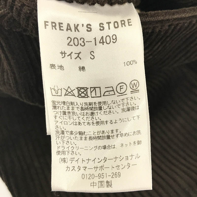 その他 × FREAK'S STORE フリークスストア 別注 Wide Wale Corduroy Pants コーデュロイ ワイド パンツ