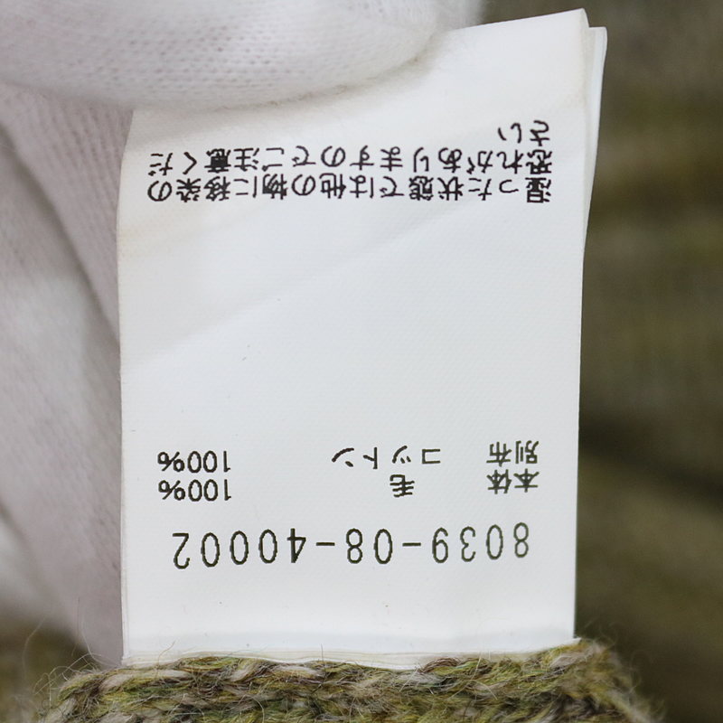 NIGEL CABOURN WOMAN / ナイジェルケーボン ウーマン ブリティッシュアーミーセーター 