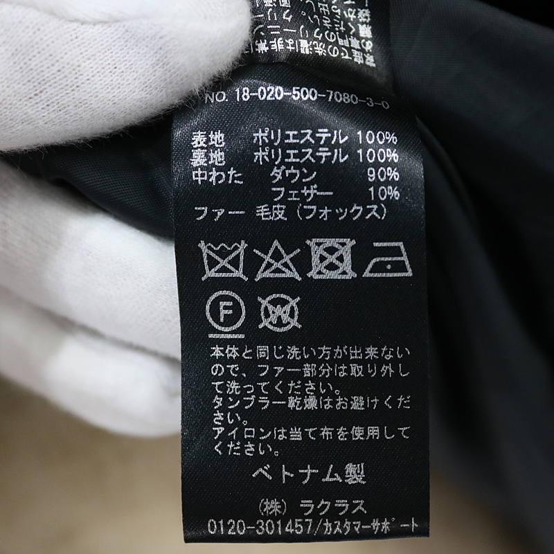 フードダウンコート | ブランド古着の買取・委託販売 KLD USED CLOTHING