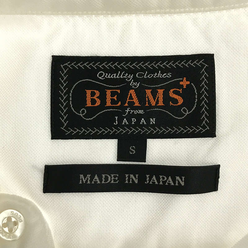 BEAMS PLUS / ビームスプラス オックスフォード ボタンダウン シャツ