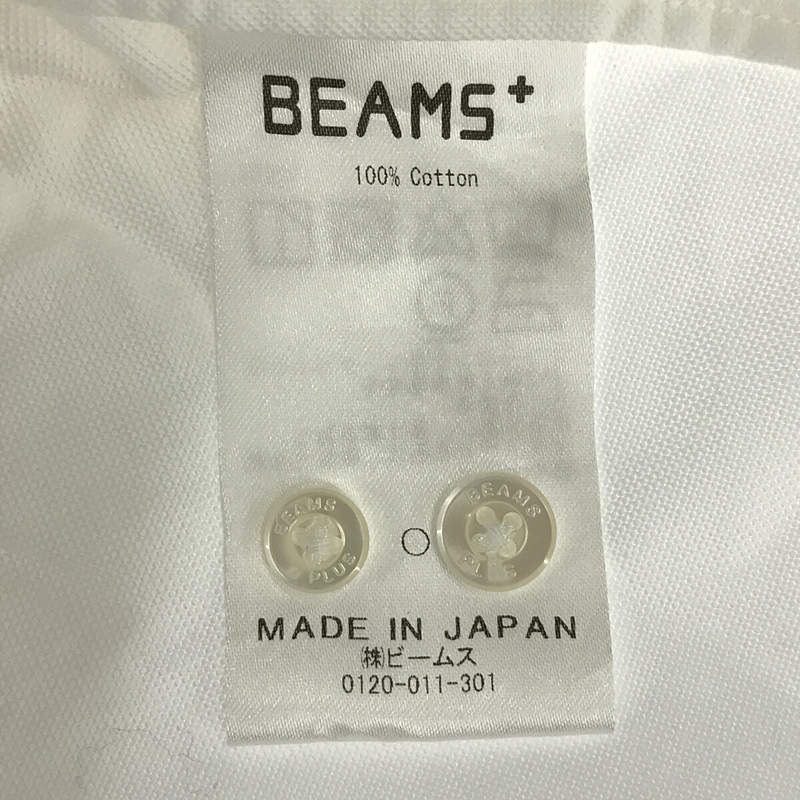 BEAMS PLUS / ビームスプラス オックスフォード ボタンダウン シャツ