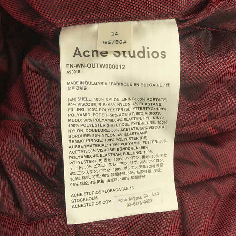 Acne Studios / アクネ ストゥディオズ ボンバーコート 裏地キルティング ロング MA-１