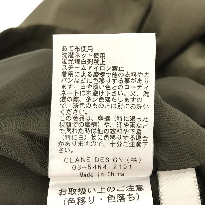 CLANE / クラネ Military Shirring Long Skirt コットン ミリタリー シャーリング スカート