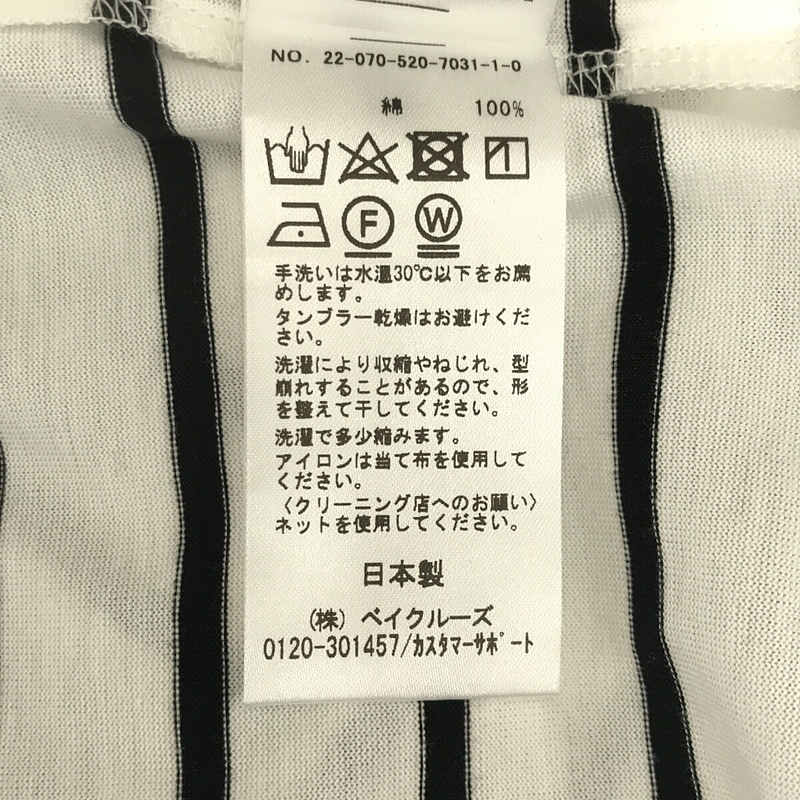 Deuxieme Classe / ドゥーズィエムクラス コットン 長袖 ボーダーTシャツ