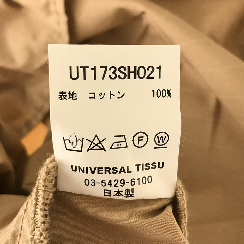 UNIVERSAL TISSU / ユニバーサルティシュ コットン ストライプ ギャザー プルオーバー ロング シャツ ブラウス