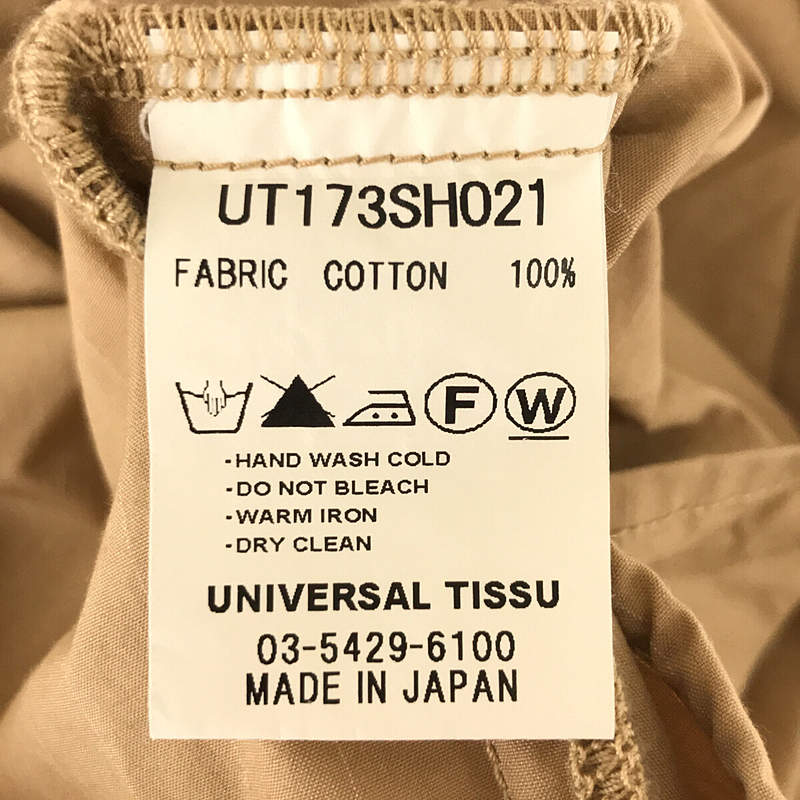 UNIVERSAL TISSU / ユニバーサルティシュ コットン ストライプ ギャザー プルオーバー ロング シャツ ブラウス