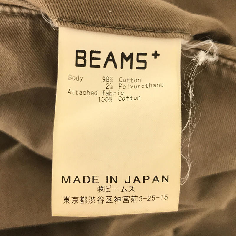 BEAMS PLUS / ビームスプラス 2 プリーツ チノストレッチ パンツ