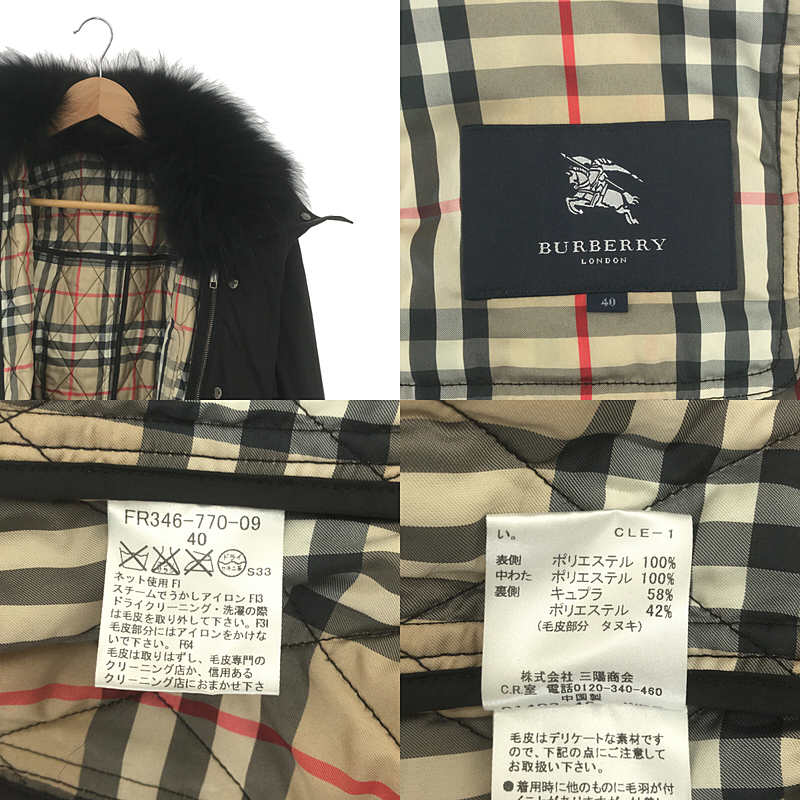 3Way ラクーンファー ノヴァチェック キルティングライナー ロング コート 着脱可能BURBERRY LONDON / バーバリーロンドン