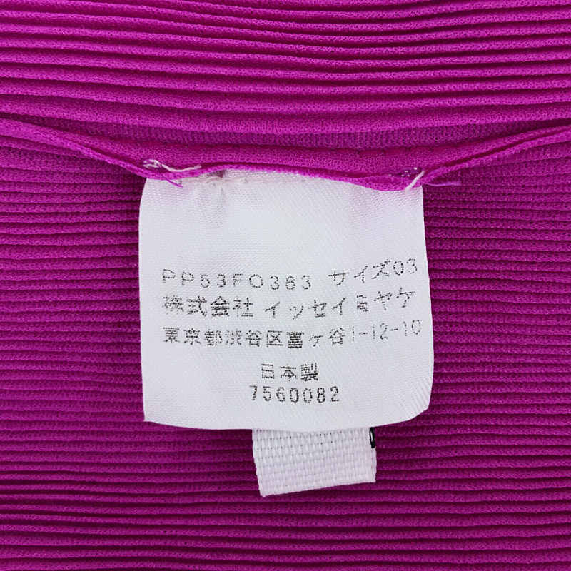 【美品】  PLEATS PLEASE ISSEY MIYAKE / プリーツプリーズイッセイミヤケ | ショートスリーブ Vネック プリーツ カーディガン purple | 3 | パープル | レディース