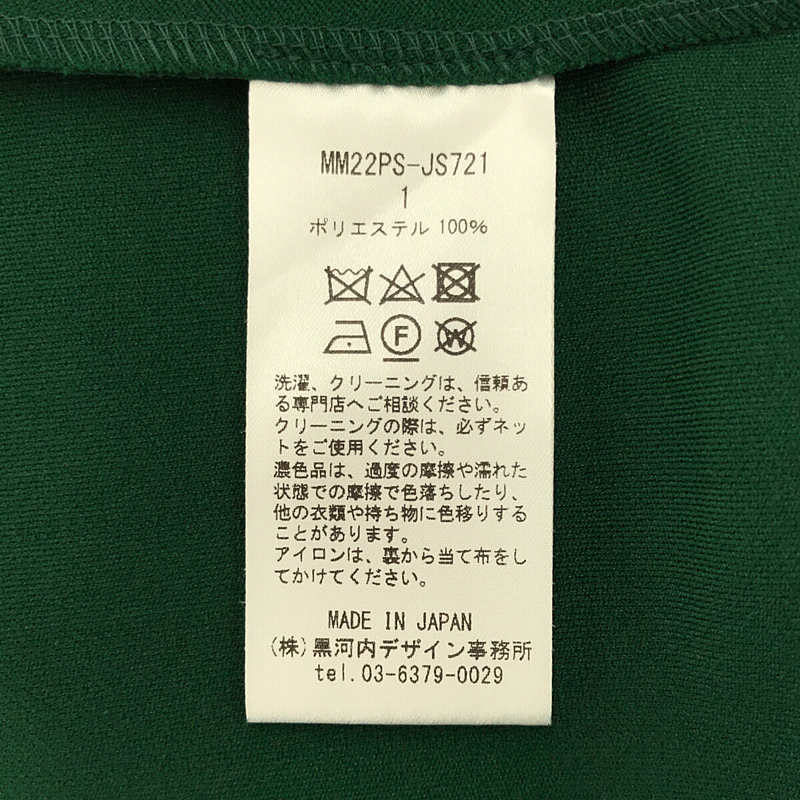 Mame Kurogouchi / マメクロゴウチ Double-Layer Stripe Jersey Dress ダブルレイヤー ストライプ ジャージー ドレス ワンピース