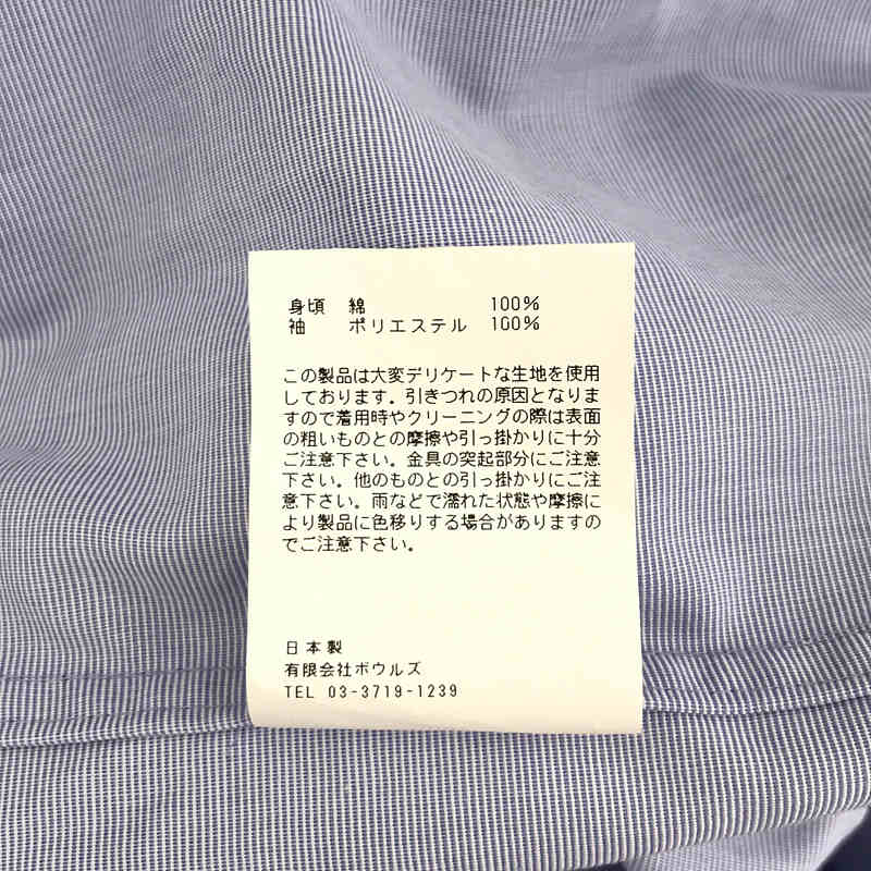 タグの部分に少し汚れがありますHYKE 2021SS | GROSGRAIN SHIRT DRESS