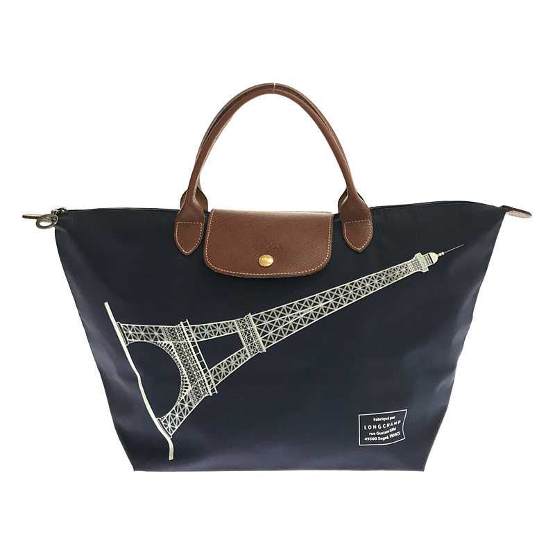 【美品】Longchamp ル プリアージュ トートバッグ エッフェル塔