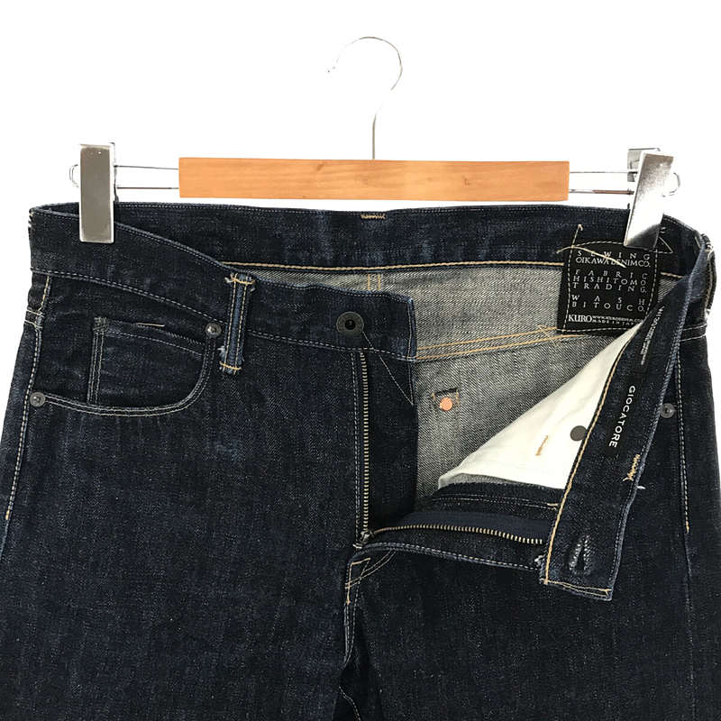 KURO / クロ GIOCATORE ONE WASH ジョカトーレ ワンウォッシュ 12.5oz セルヴィッチ テーパード デニム パンツ