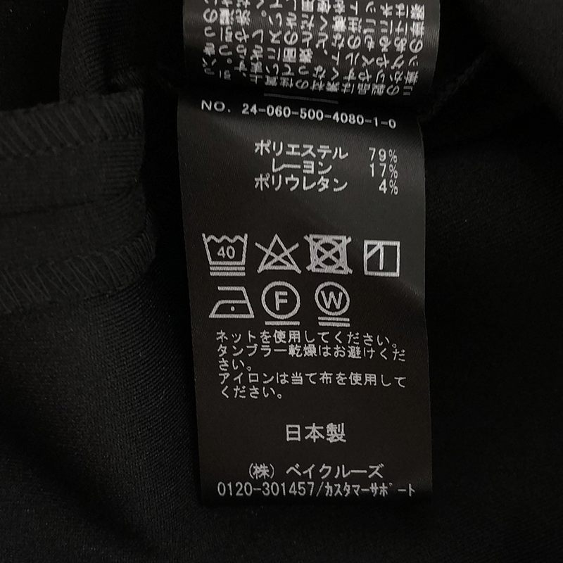 Deuxieme Classe / ドゥーズィエムクラス dumble fit タイトスカート