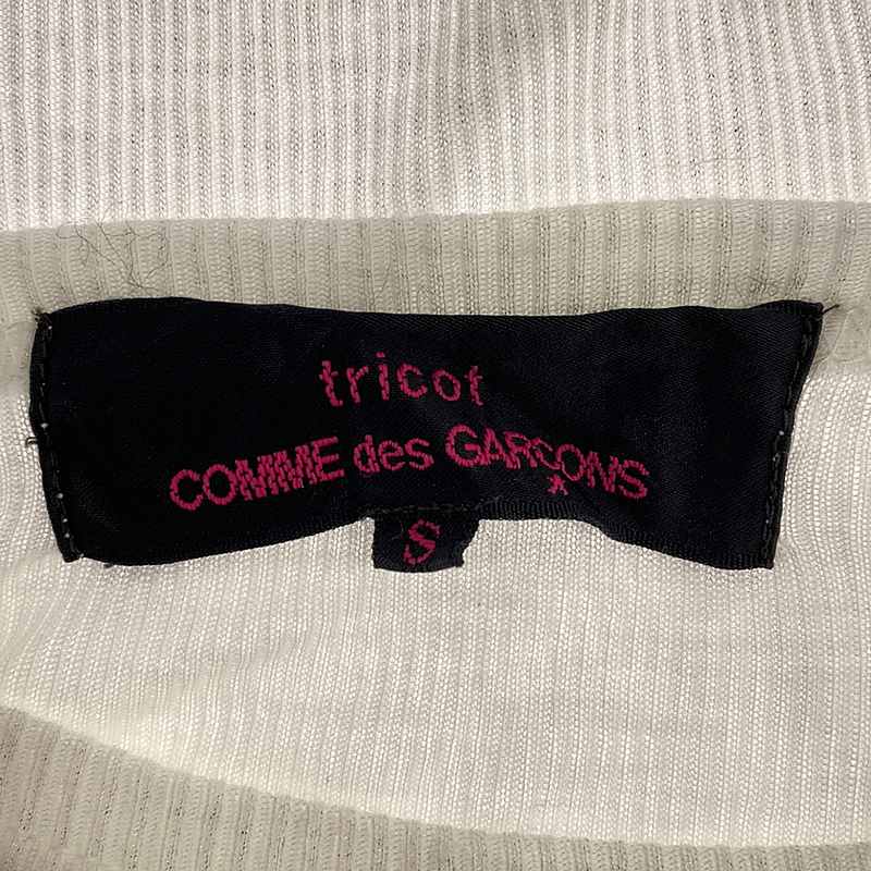 tricot COMME des GARCONS / トリココムデギャルソン 装飾 リブ カットソー / Tシャツ