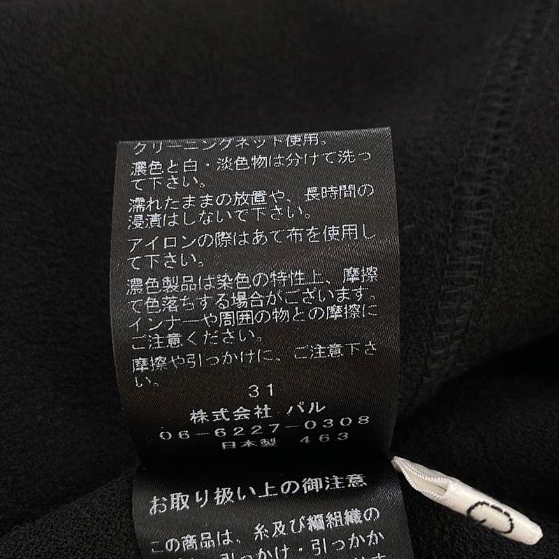 Whim Gazette / ウィムガゼット Vガゼットプルオーバー カットソー