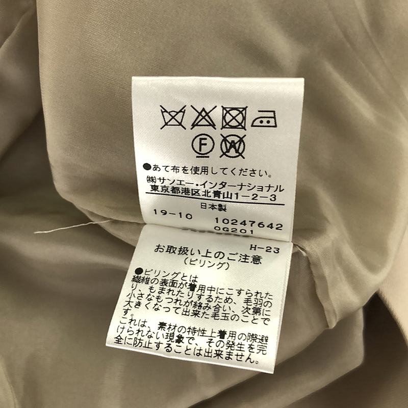 ADORE / アドーア パネル切替 2トーン ウールトップ ストレッチパンツ