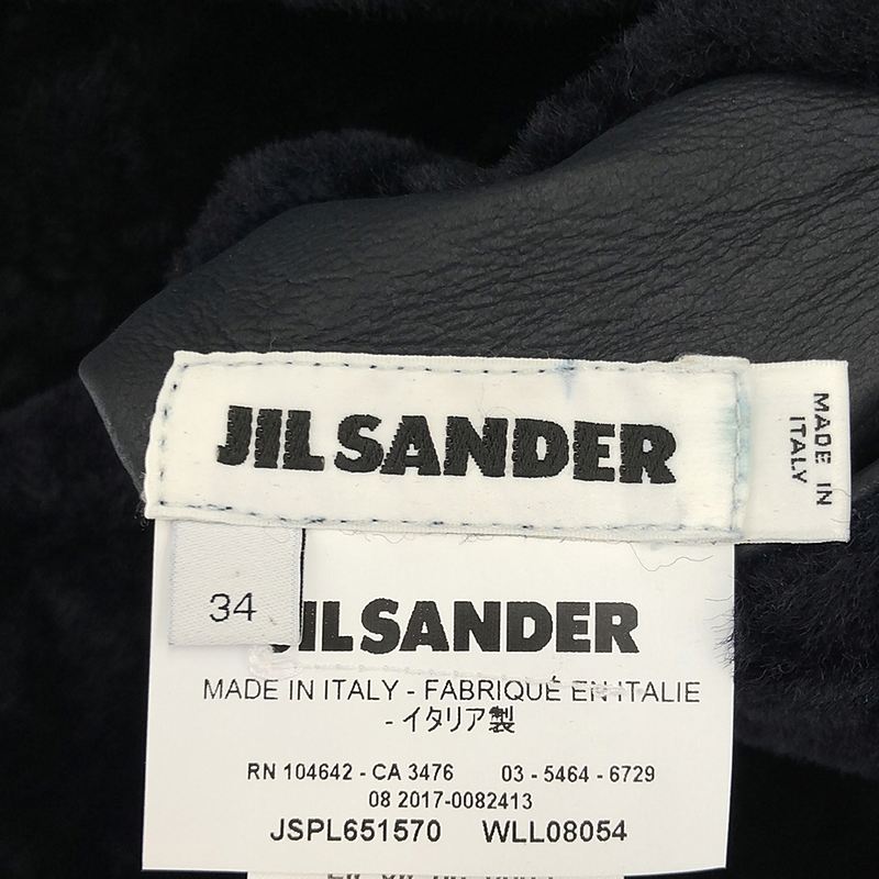 JIL SANDER / ジルサンダー ムートン ノーカラー リバーシブルジャケット