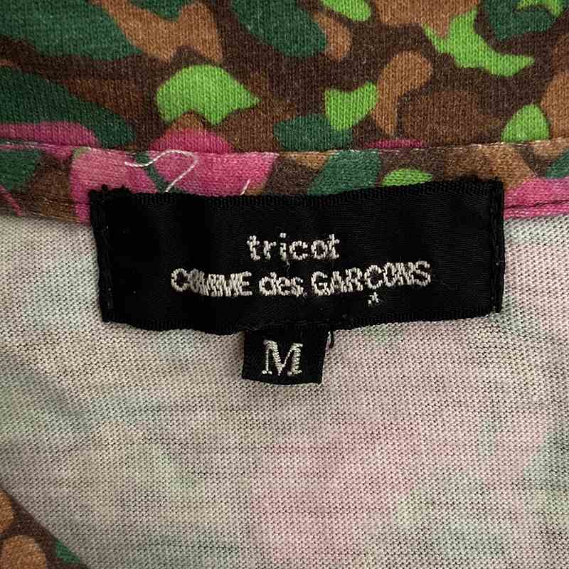 tricot COMME des GARCONS / トリココムデギャルソン コットン 総柄 丸襟 カーディガン