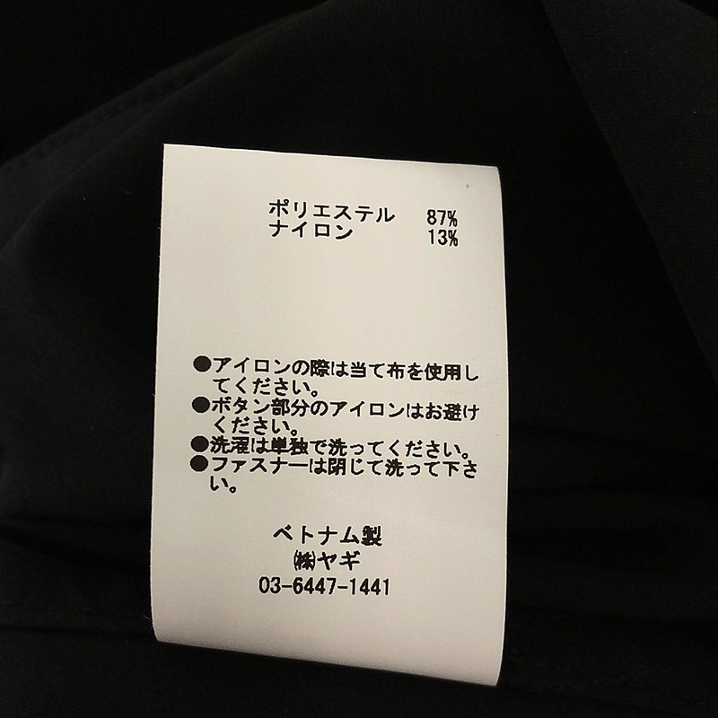 AP STUDIO / エーピーストゥディオ Y(dot) BY NORDISK 別注オーバーフィールドジャケット