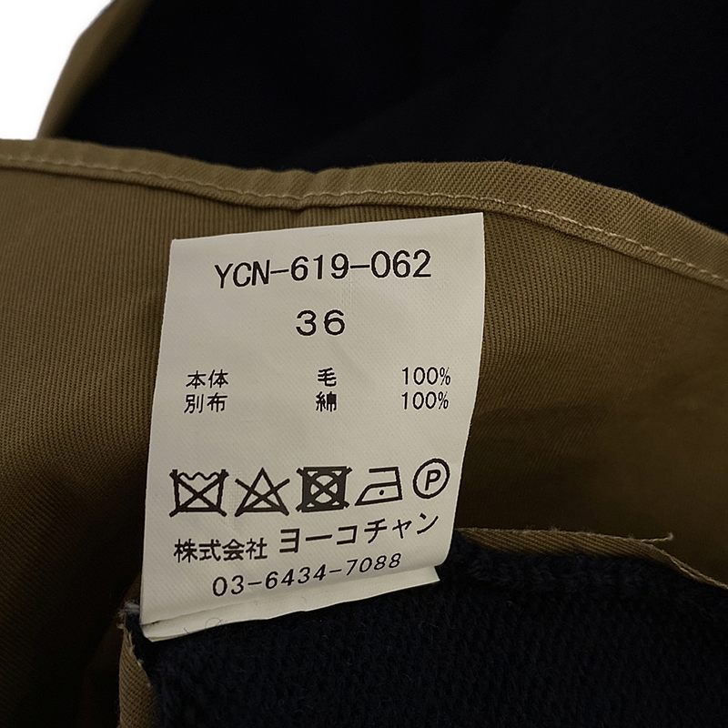 YOKO CHAN / ヨーコチャン ウール コットン切替 サイドフリル Vネック ニットカーディガン