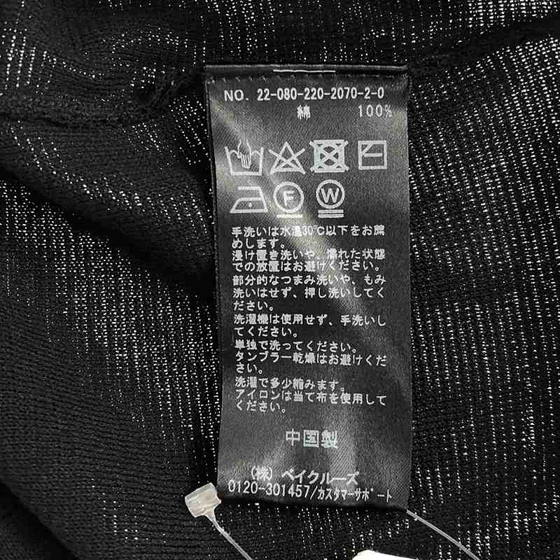 Framework / フレームワーク KYOTOICE クルーネックプルオーバー