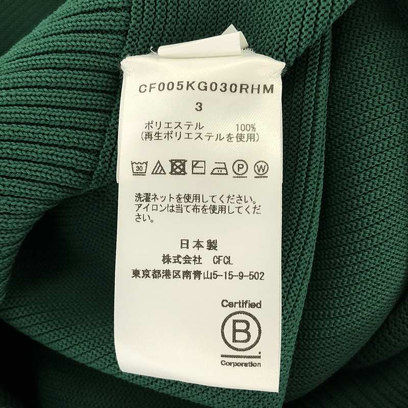CFCL / シーエフシーエル Ron Herman別注 potteri skirt ロングスカート