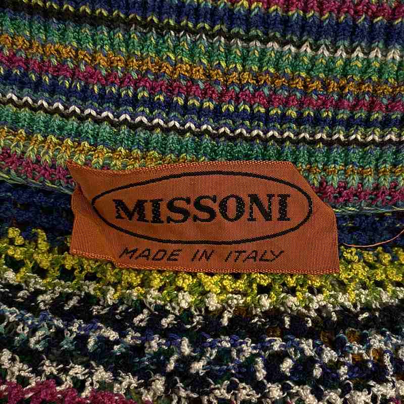 MISSONI / ミッソーニ マルチカラー ボーダー スキッパー ニットベスト