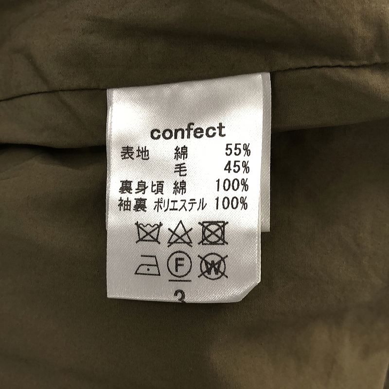 nest robe CONFECT / ネストローブコンフェクト コットン ウール カバーオールジャケット