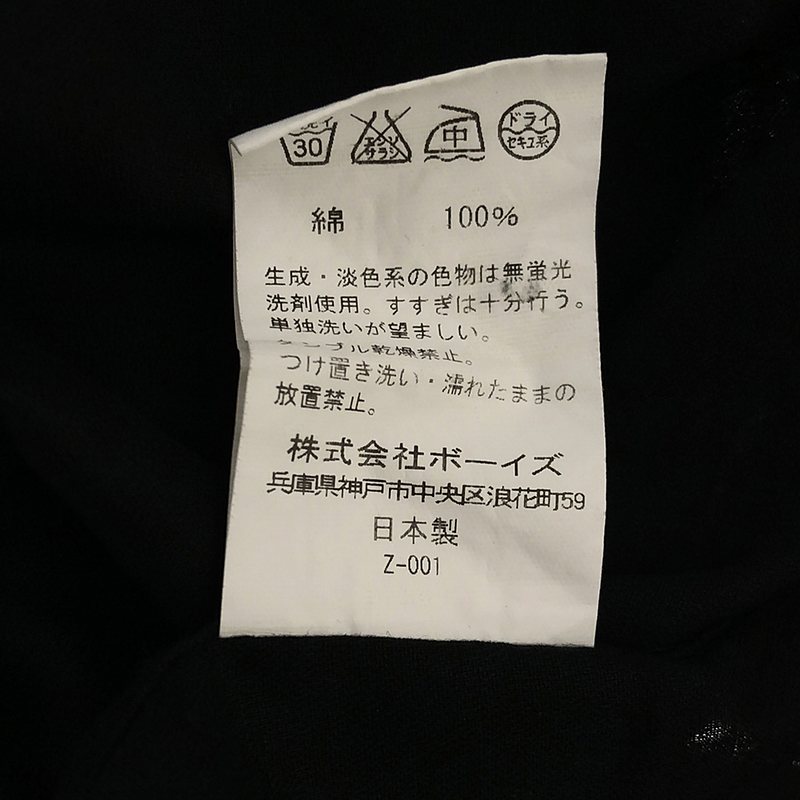 le glazik / ルグラジック コットン オープンカラーシャツ